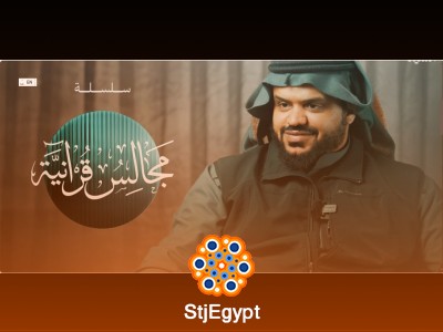 تفسير القرآن