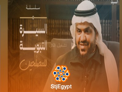 تفسير القرآن