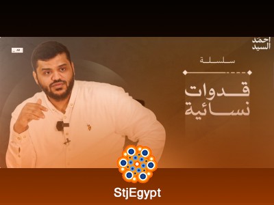 تفسير القرآن