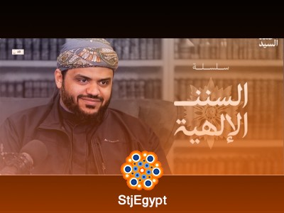 تفسير القرآن