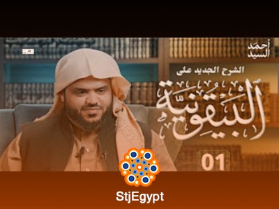 تفسير القرآن