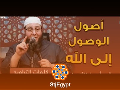 تفسير القرآن