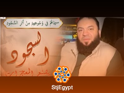 تفسير القرآن