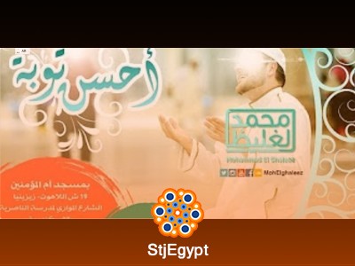 تفسير القرآن