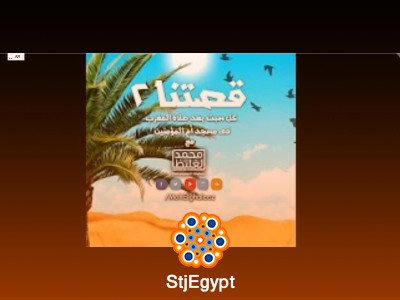 تفسير القرآن