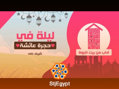 تفسير القرآن