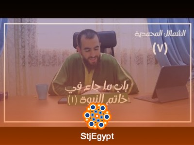 تفسير القرآن