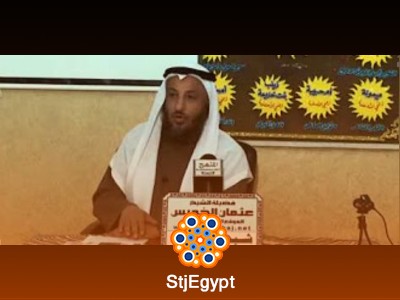 تفسير القرآن