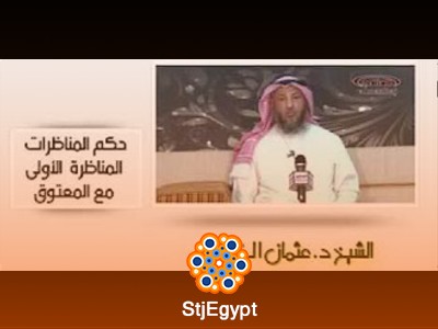 تفسير القرآن