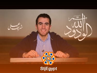 تفسير القرآن