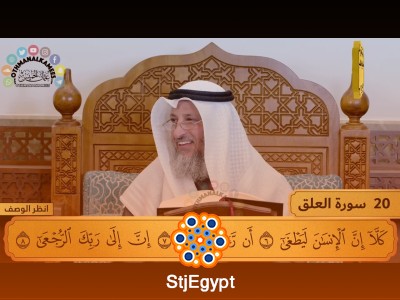 تفسير القرآن