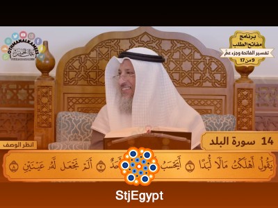 تفسير القرآن