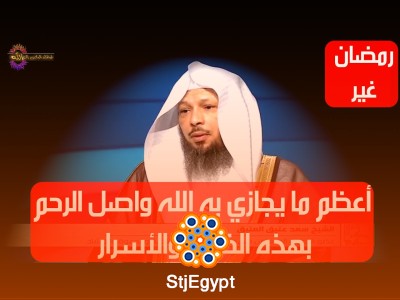 تفسير القرآن