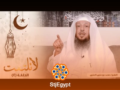 تفسير القرآن