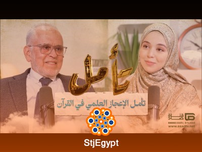 تفسير القرآن