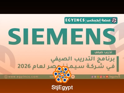 لوجو الشركة
