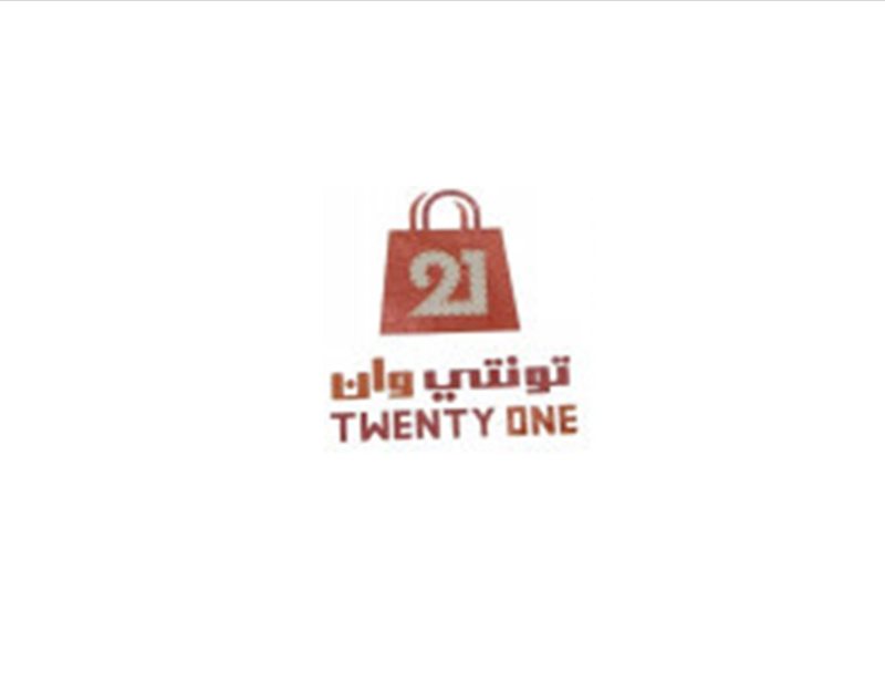 لوجو الشركة