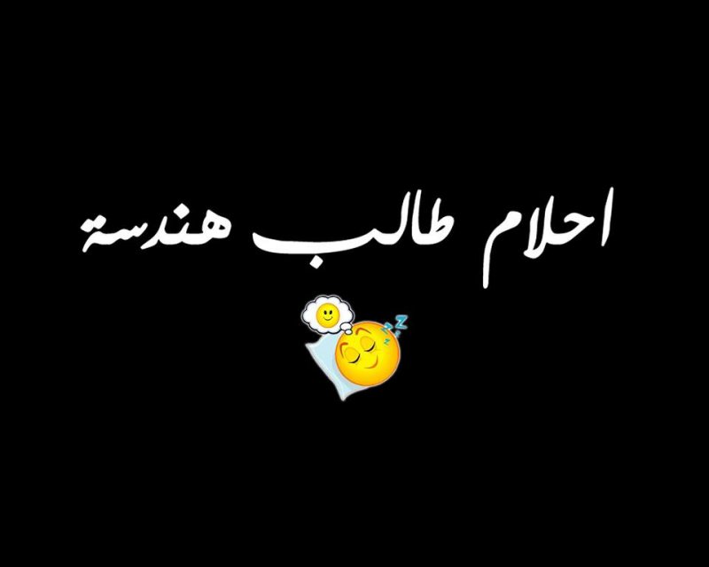مجموعة كورسات في تخصصات الهندسة | تعلم مجانًا