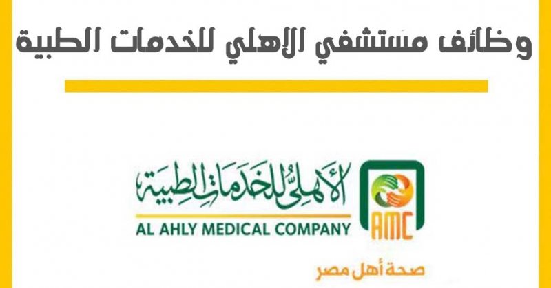 لوجو الشركة