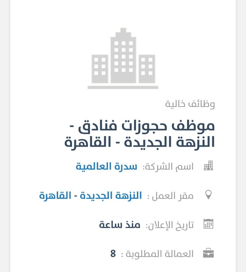 لوجو الشركة