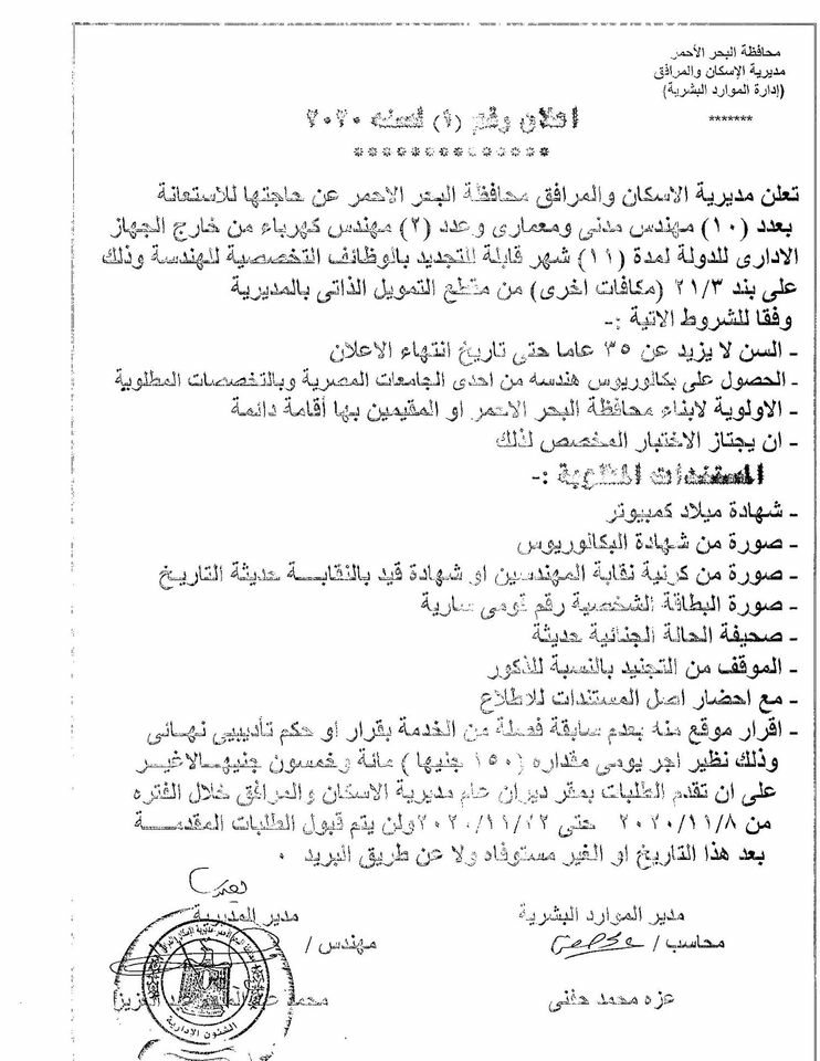 لوجو الشركة