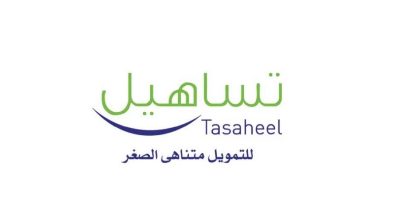 لوجو الشركة