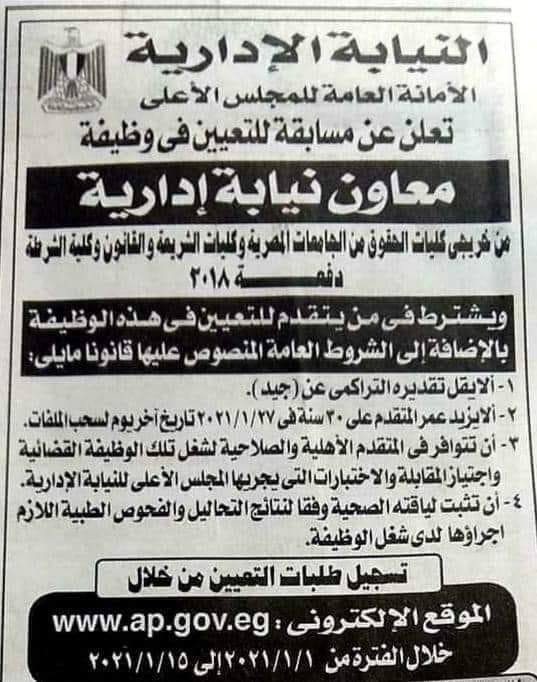 لوجو الشركة