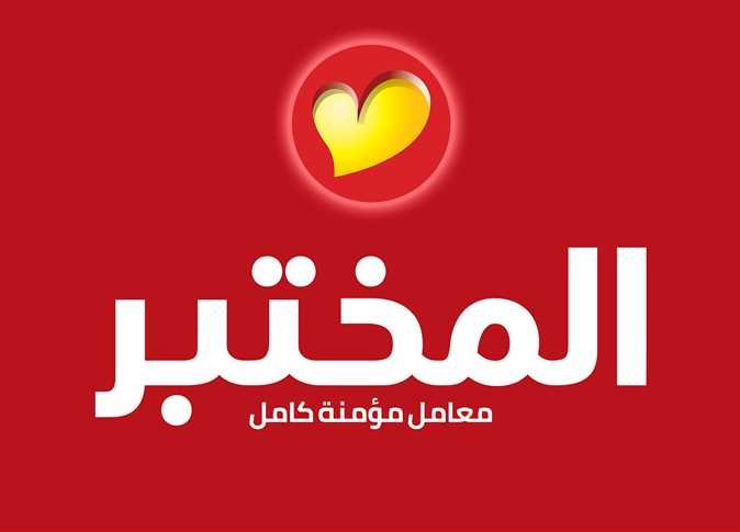 لوجو الشركة