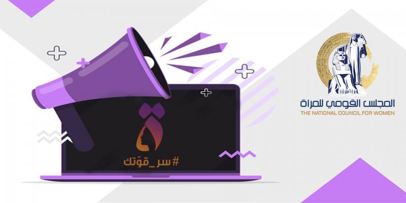لوجو الشركة