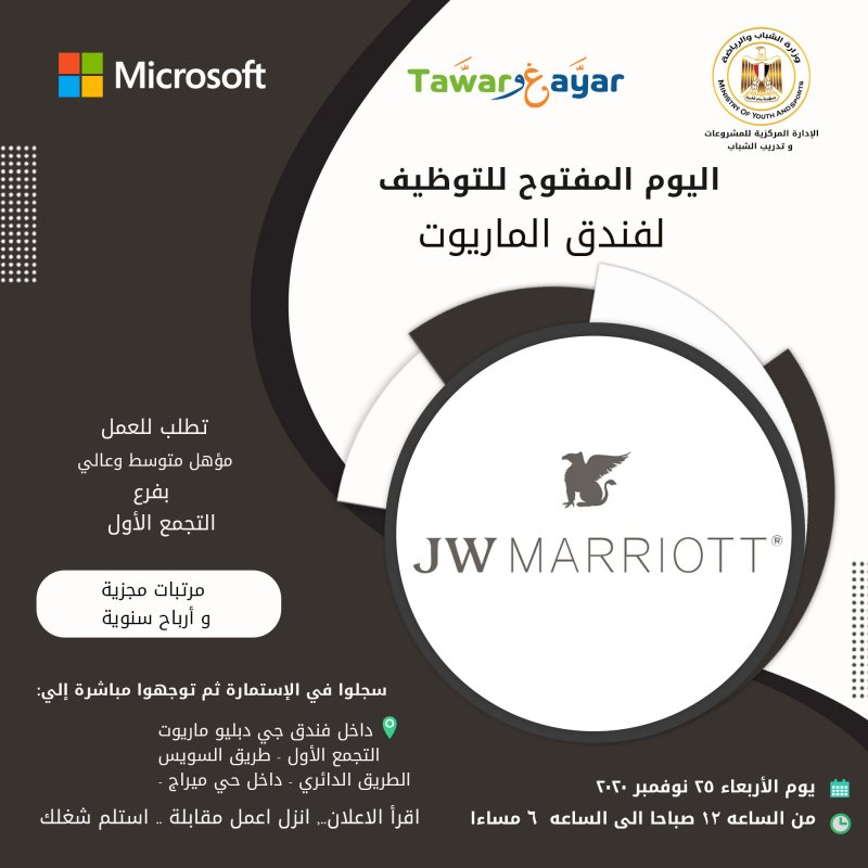 لوجو الشركة