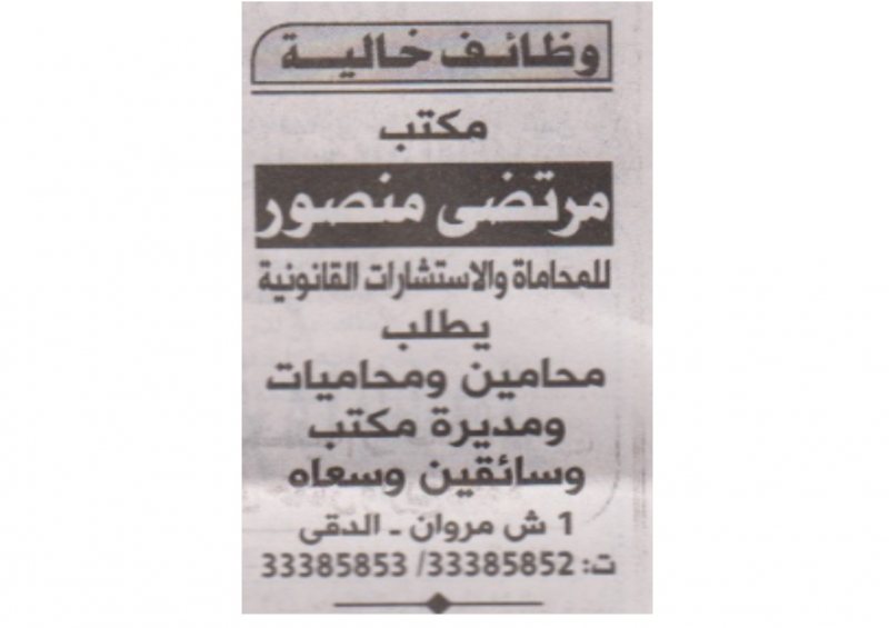 لوجو الشركة