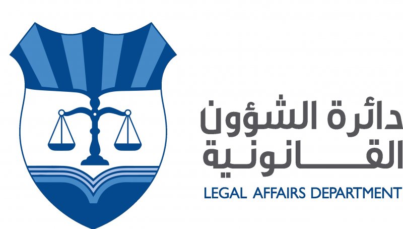 لوجو الشركة