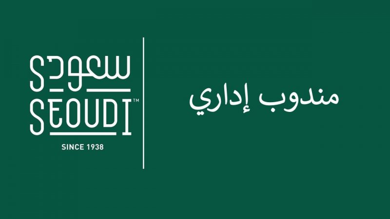 لوجو الشركة