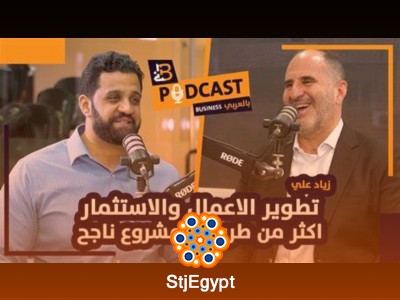 تطوير الأعمال والاستثمار مع زياد علي مؤسس Peacock