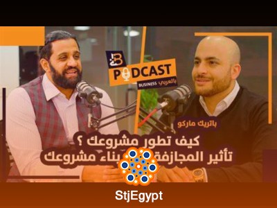 كيف تكون مطور أعمال ناجح؟