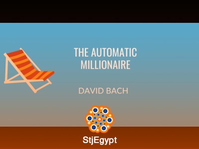 ملخص كتاب "المليونير التلقائي" - ديفيد باخ