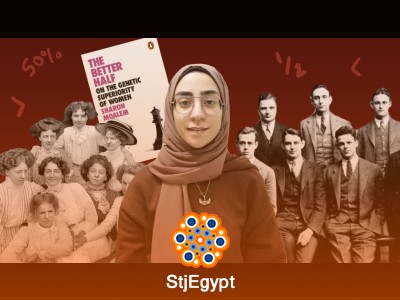The Better Half – النصف الأفضل