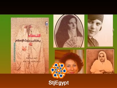النساء يطالبن بإرث الإسلام – مريام كوك
