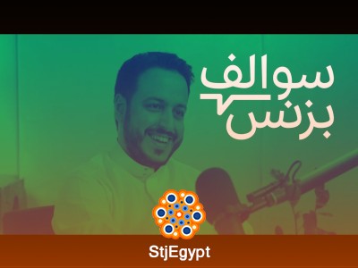 سالفة مقدم البرنامج - مشهور الدبيان | بودكاست سوالف بزنس