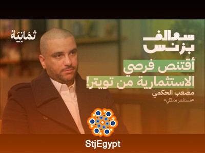 تجربة الاستثمار في 118 شركة ناشئة | بودكاست سوالف بزنس
