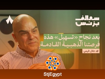 كيف تحولت اكسترا من الإلكترونيات إلى التمويل | بودكاست سوالف بزنس