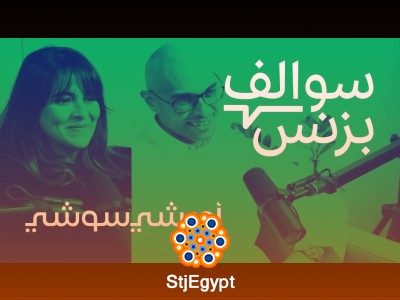 سالفة تأسيس مطعم السوشي - أويشي سوشي | بودكاست سوالف بزنس