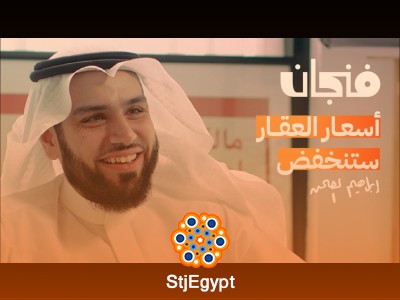 السبب خلف مشكلة العقار في السعودية | بودكاست فنجان