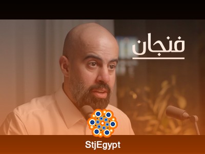 الفساد في سوق الإنتاج مع عبدالعزيز المزيني: كيف تؤثر المصالح على صناعة المحتوى؟ | بودكاست فنجان