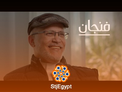 ثلاثون عامًا في بناء التقنية السعودية: رحلة التطوير والابتكار | بودكاست فنجان