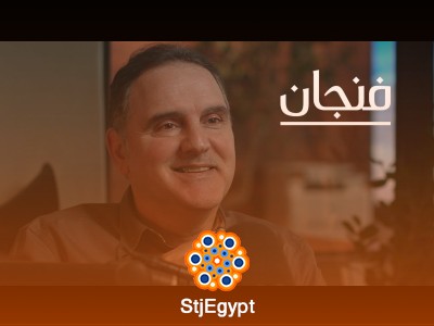 حياة في الإدارة مع مدحت عامر: دروس في القيادة والإدارة الناجحة | بودكاست فنجان
