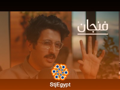 تلفاز 11 والصوت الحقيقي للسينما في السعودية مع علي الكلثمي | بودكاست فنجان