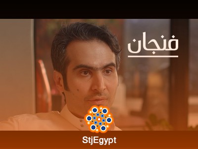 كيف سيكون شكل الاقتصاد العالمي في المستقبل؟ التغيرات والتحديات القادمة | بودكاست فنجان