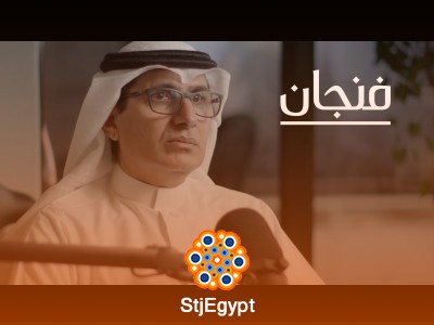 النفط والبطالة وأزمة الإسكان كيف تواجه الاقتصادات الحديثة تحديات المستقبل | بودكاست فنجان