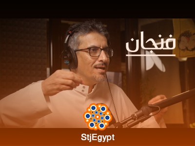 التراجع الأخلاقي في العصر الحديث بين تأثير الدين والعولمة | بودكاست فنجان